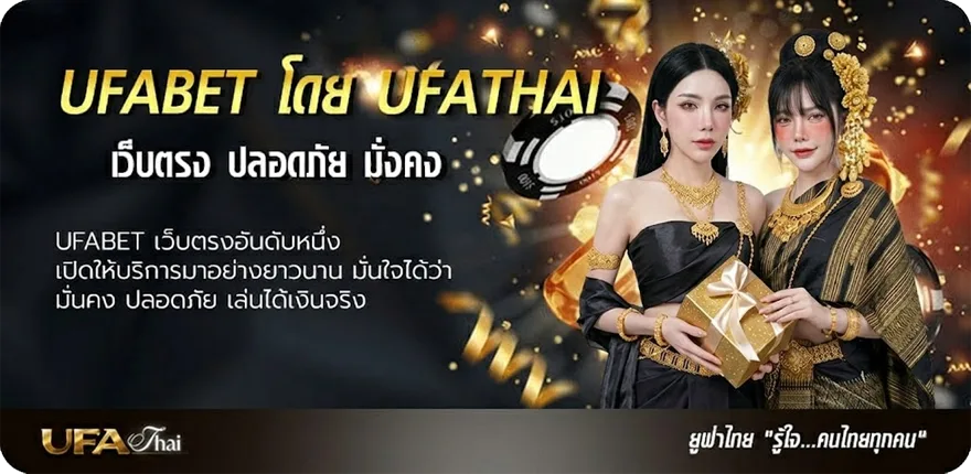 โปรโมชั่น ตรวจหวย 1 กรกฎาคม 66 กรอกตัวเลข ยอดนิยม — แทงบอลออนไลน์ คาสิโน หวย มวย สล็อต ครบวงจร