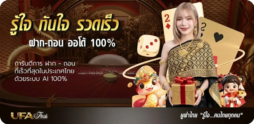 โปรโมชั่น ตรวจหวย 1 กรกฎาคม 66 กรอกตัวเลข ใหม่ — โปรโมชั่นสมาชิกใหม่