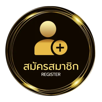 สมัครสมาชิก ตรวจหวย 1 กรกฎาคม 66 กรอกตัวเลข ไม่ถึง 1 นาที