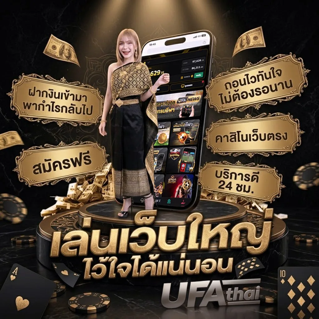 ตรวจหวย 1 กรกฎาคม 66 กรอกตัวเลข โลโก้แบรนด์ — ตัวแทน UFABET