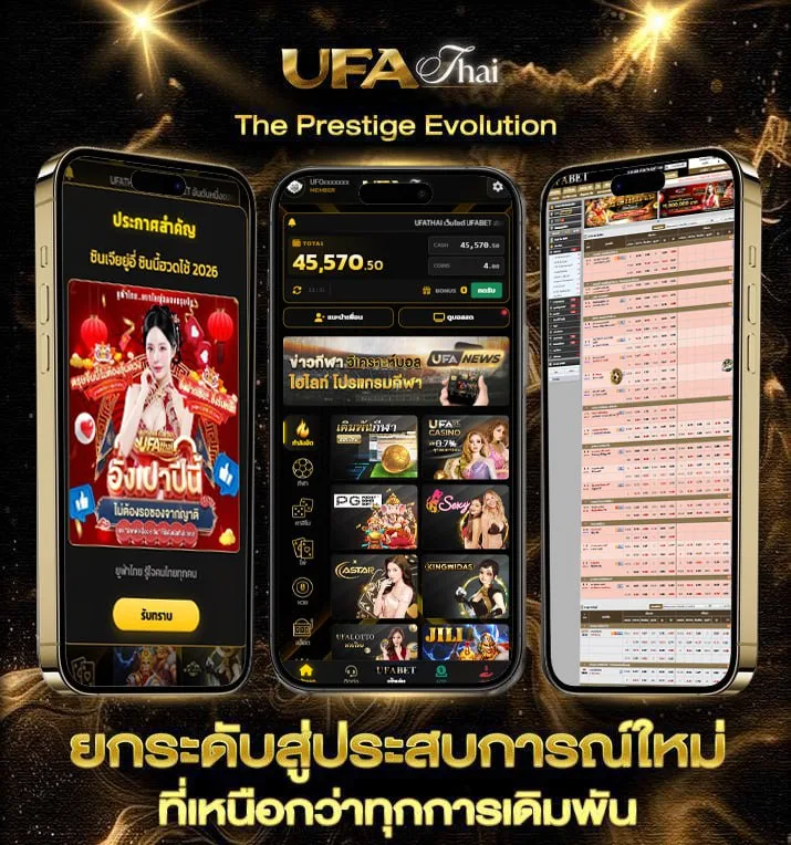 ตรวจหวย 1 กรกฎาคม 66 กรอกตัวเลข  เว็บแทงบอล